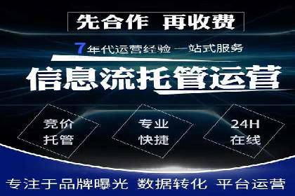 案例分析：百度SEM竞价推广助力企业品牌建设